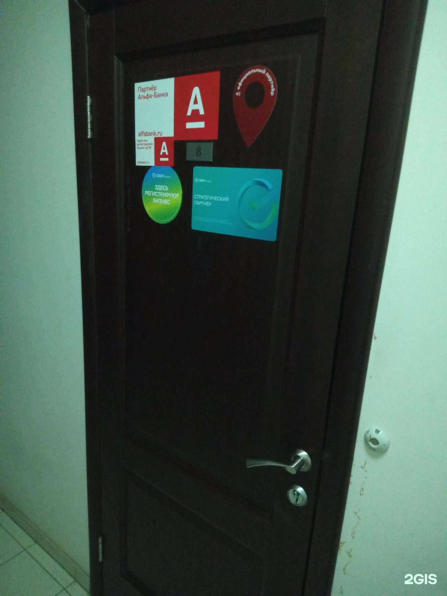 Отзывы на компанию Рост в г. Ростов-на-Дону c фото