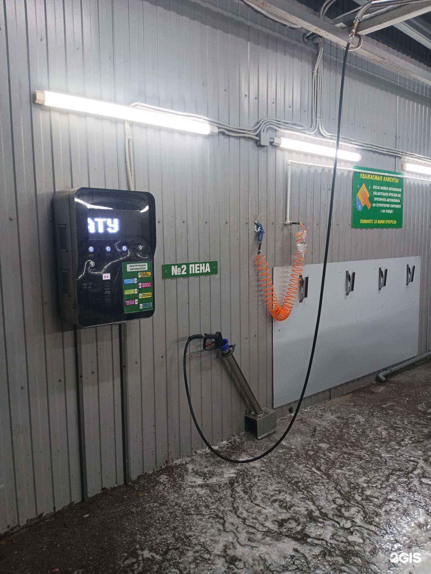 Отзывы на компанию Автомойка самообслуживания в г. Казань c фото