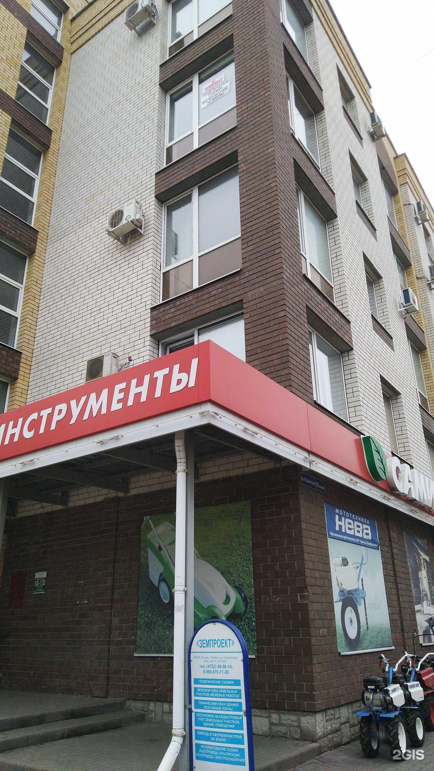 Отзывы на компанию Скульптор в Тамбове c фото - фотография 2 из 2