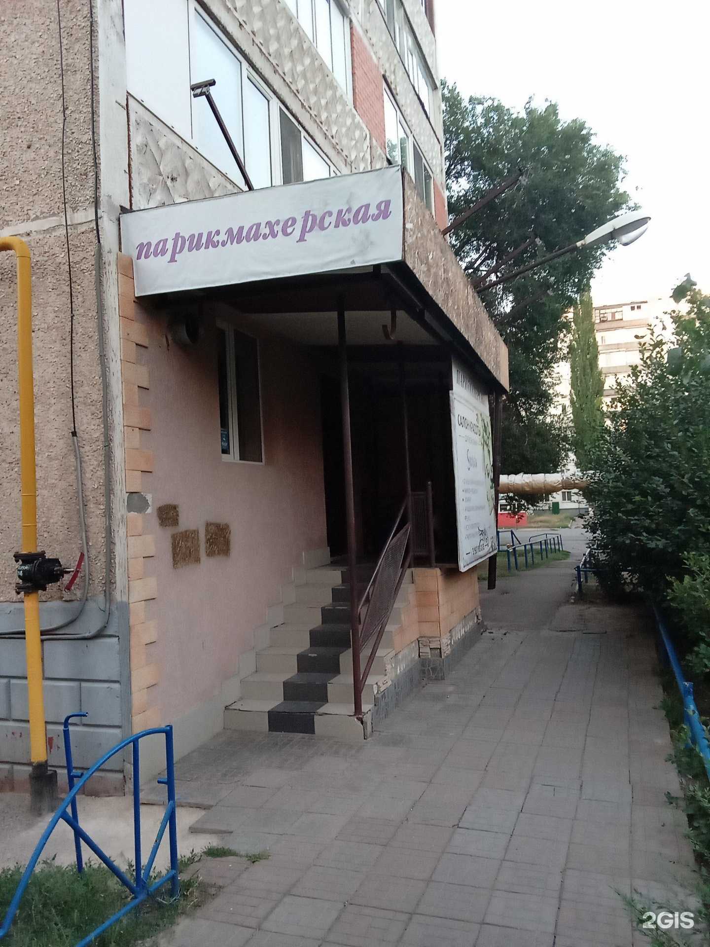 Отзывы на компанию Парикмахерская в г. Оренбург c фото