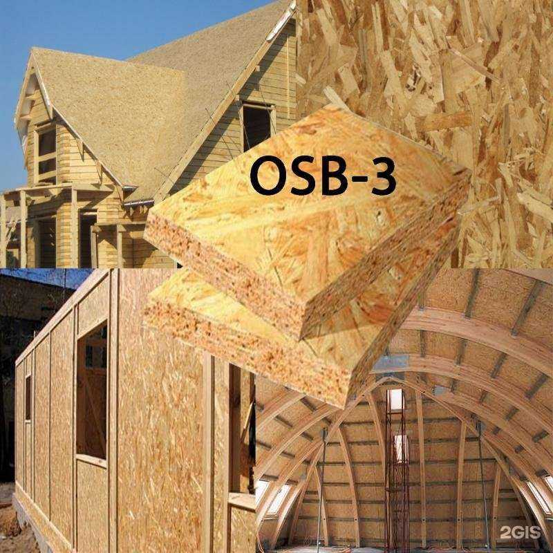 Отзывы на компанию Вся кровля Сибири в Новосибирске c фото