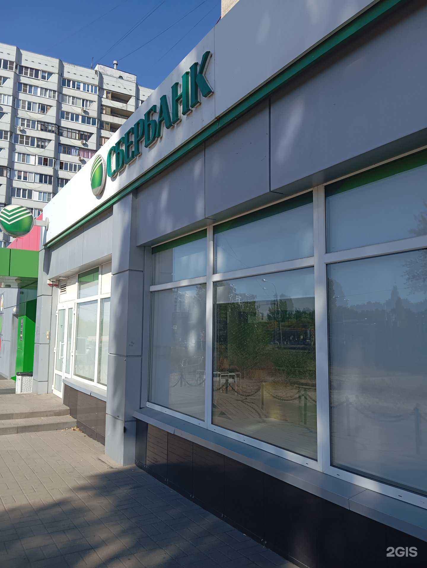 Отзывы на компанию СберСтрахование в Воронеже c фото