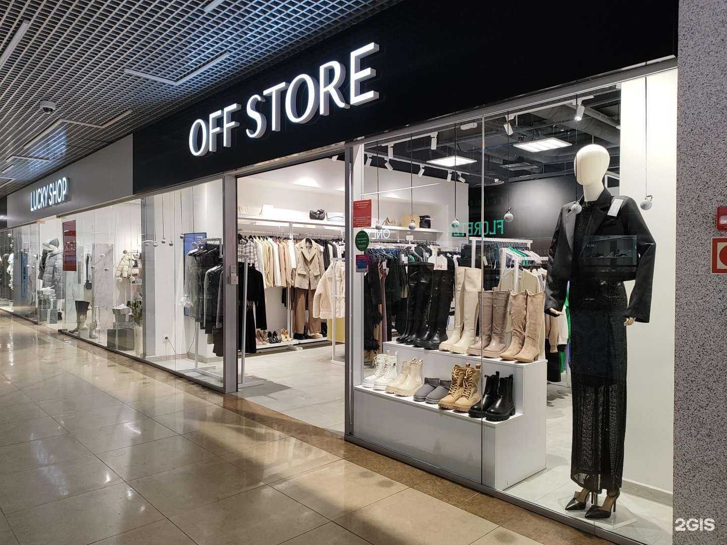 Отзывы на компанию Off Store в Уфе c фото