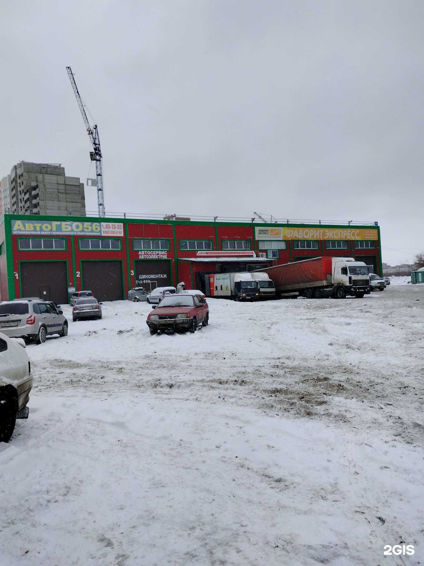 Отзывы на компанию Машина времени в Оренбурге c фото