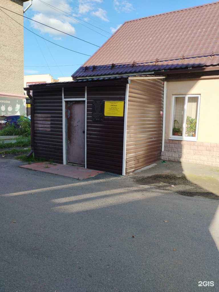 Отзывы на компанию Ритуал в Невьянске c фото