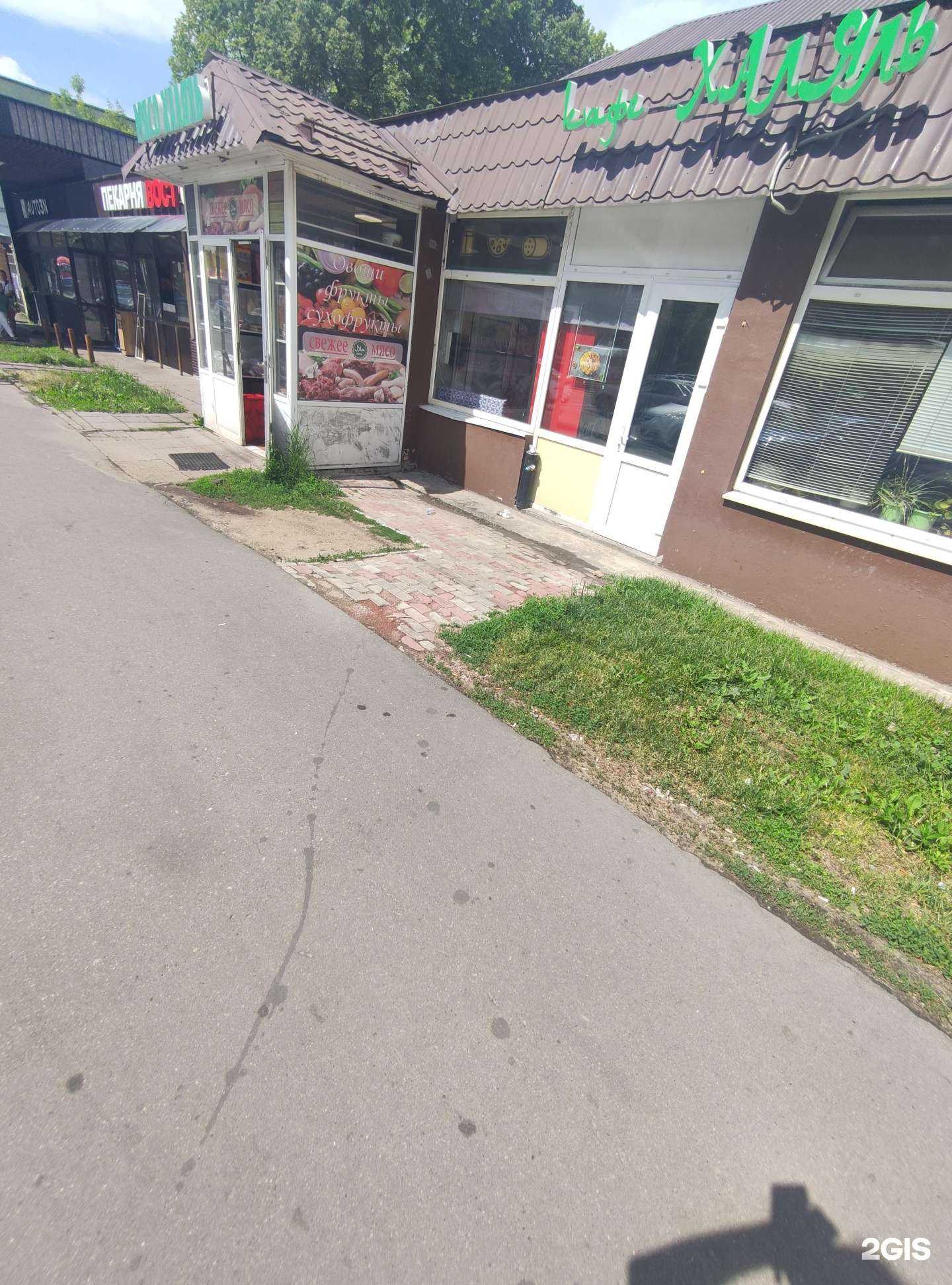 Отзывы на компанию Мясная лавка в Королёве c фото