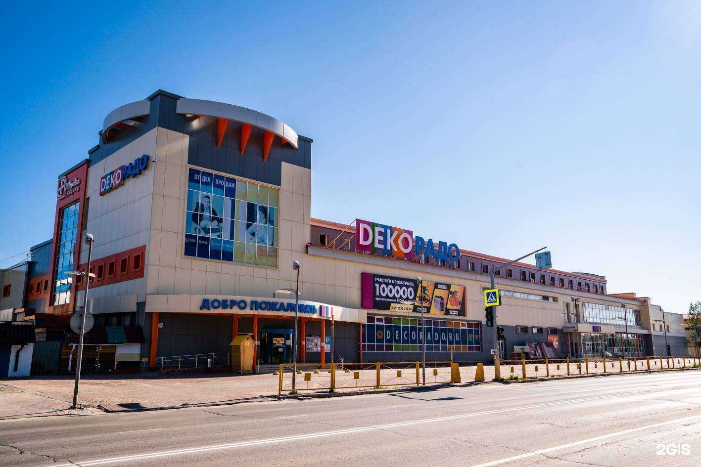 Отзывы на компанию ДЕКОРАДО в Нижневартовске c фото