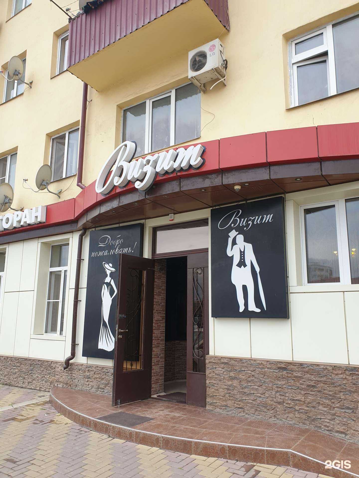 Отзывы на компанию Визит в г. Грозный c фото