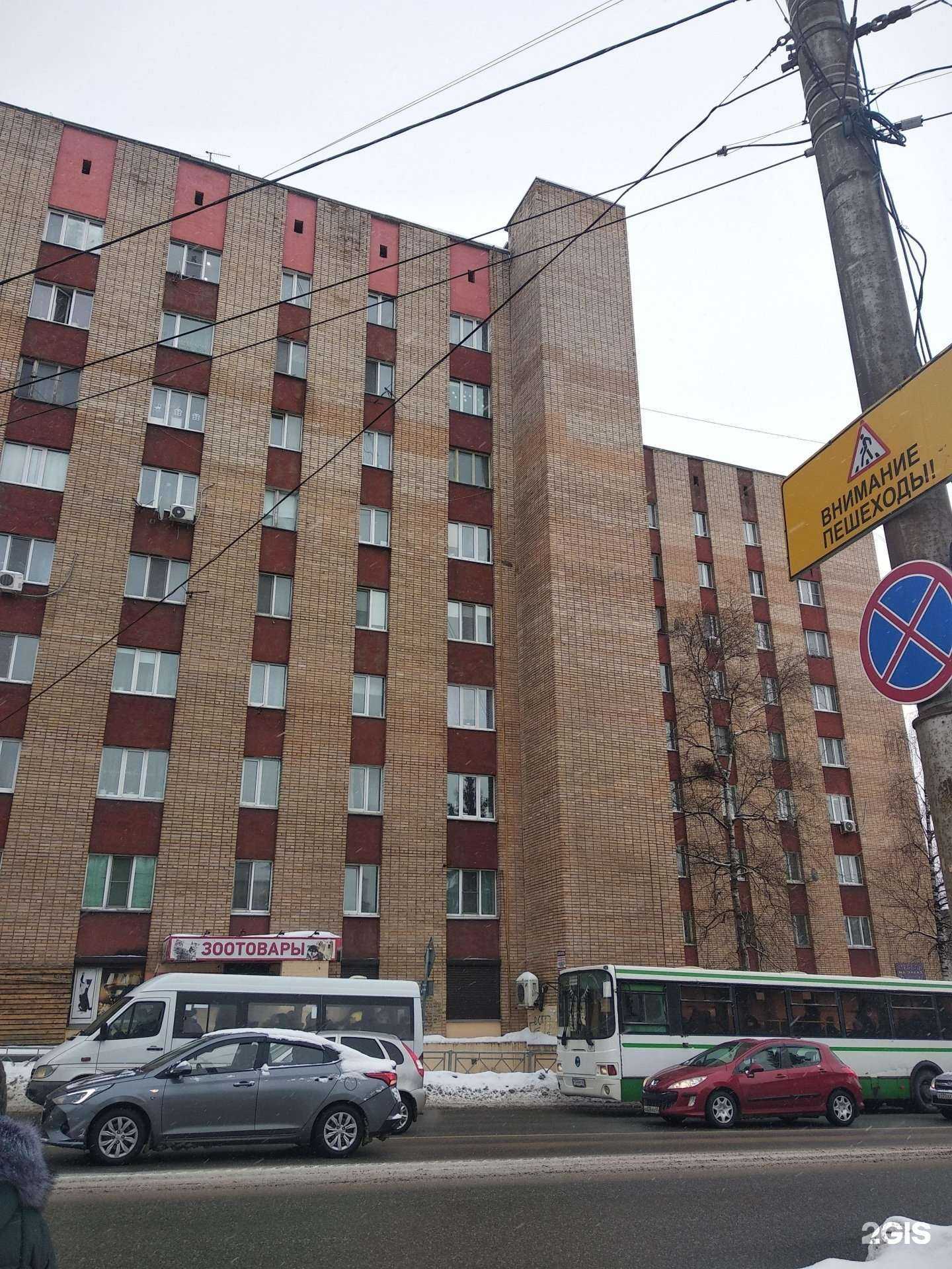 Отзывы на компанию Марго в Смоленске c фото - фотография 2 из 2