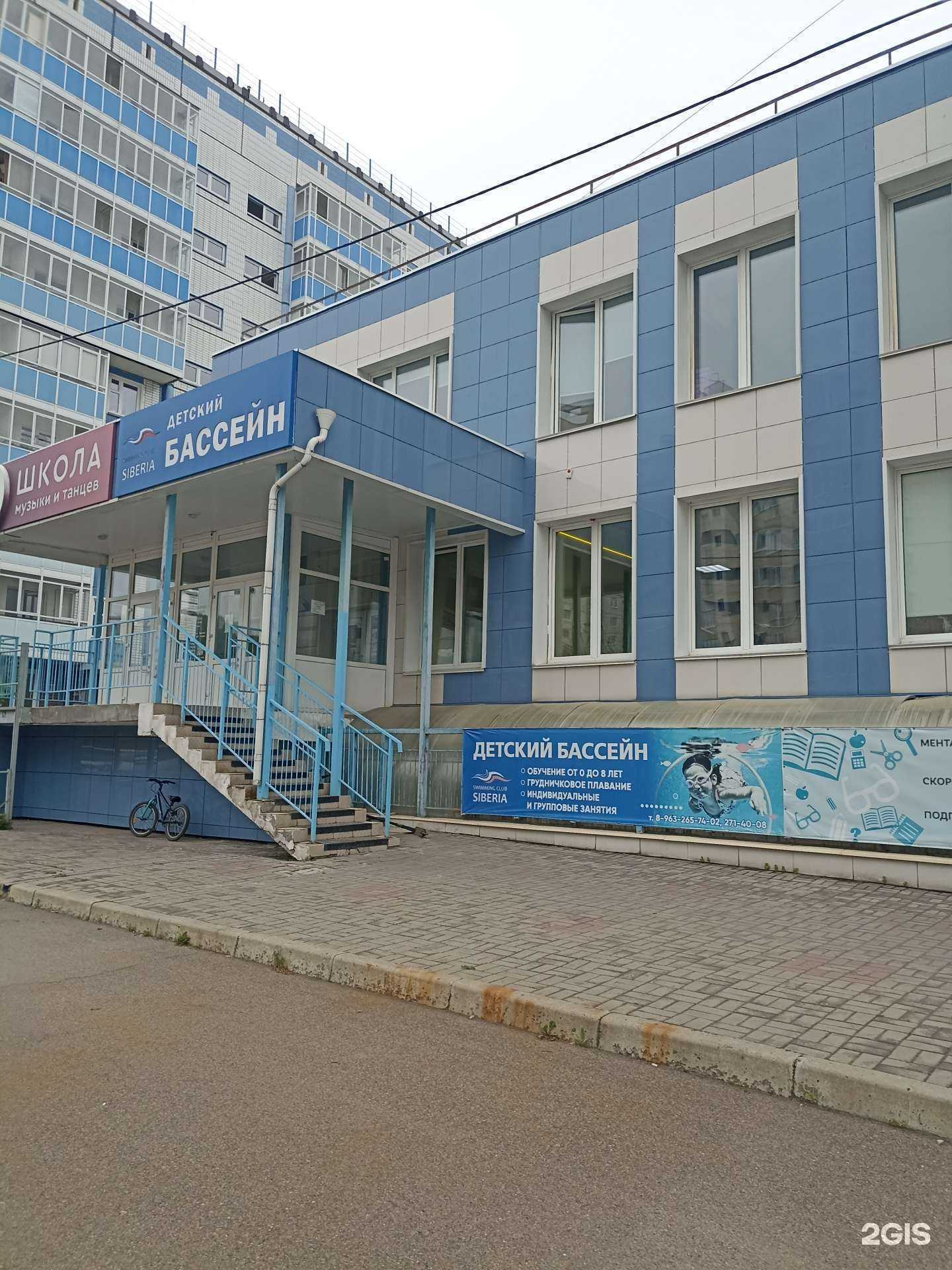 Отзывы на компанию Avatar в г. Красноярск c фото