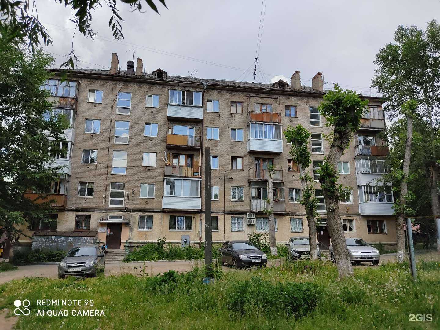 Отзывы на компанию Хорошая в Перми c фото - фотография 2 из 2