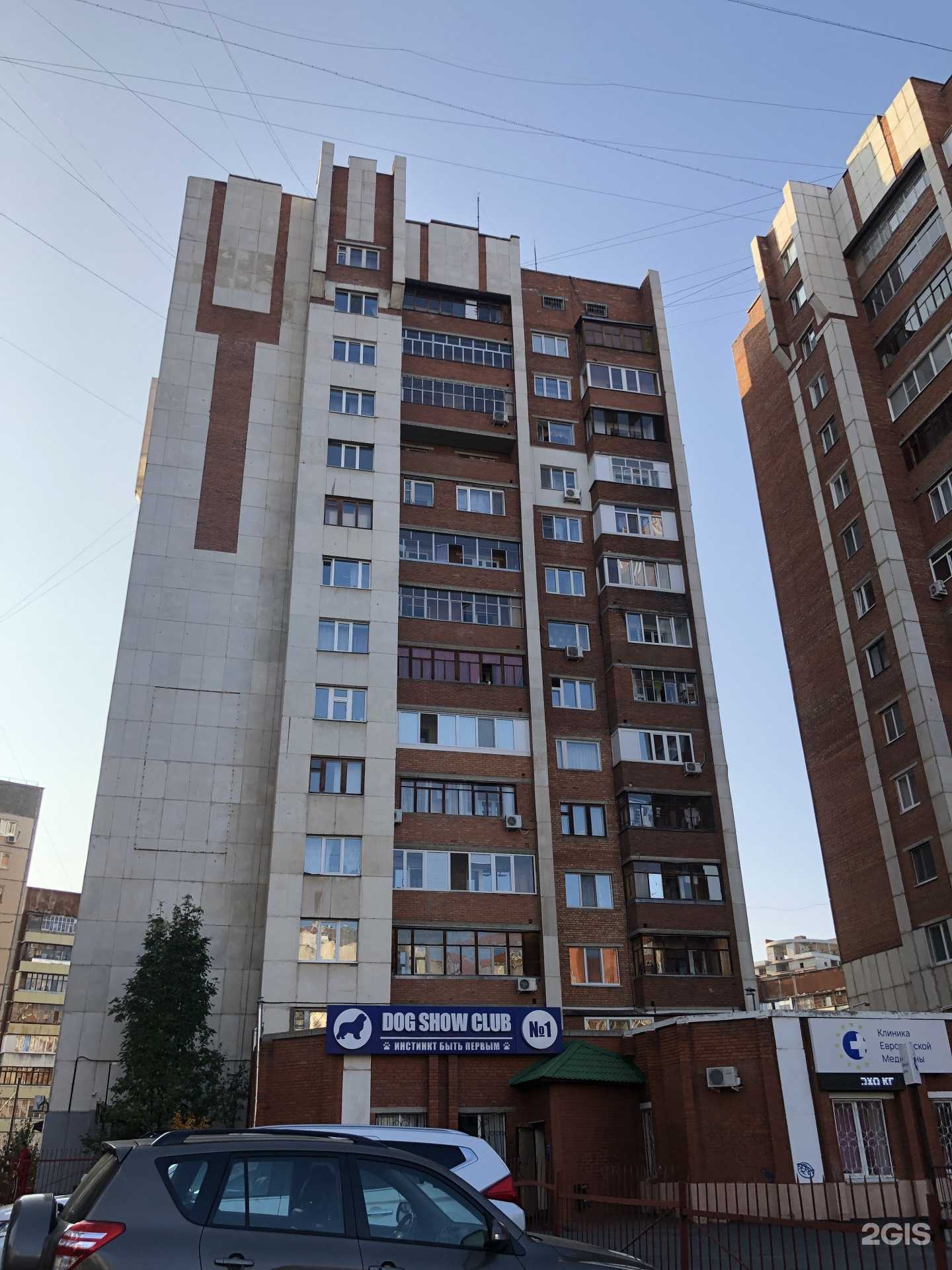 Отзывы на компанию Sherst в Уфе c фото - фотография 2 из 2