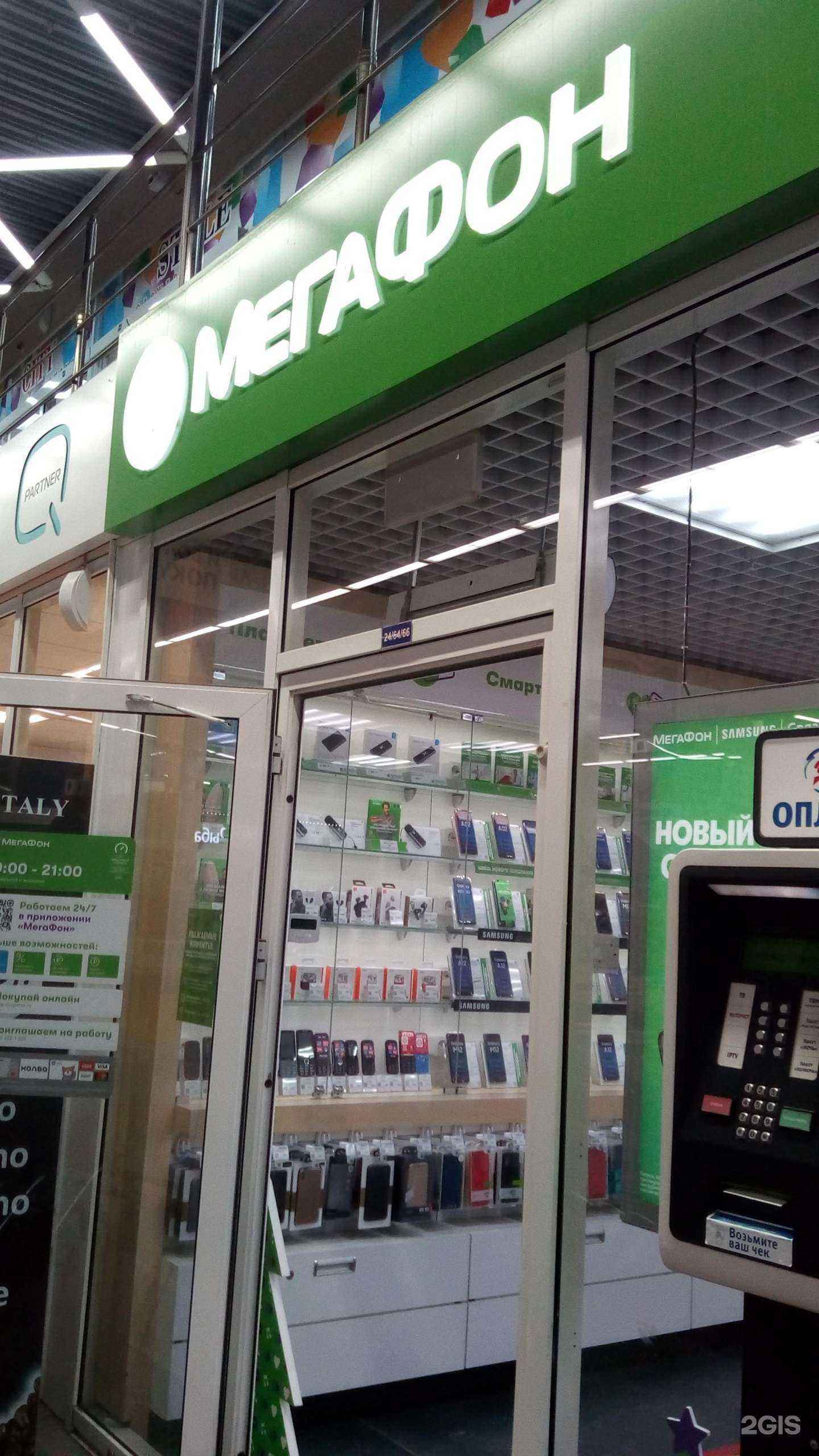 Отзывы на компанию МегаФон-Yota в Белгороде c фото