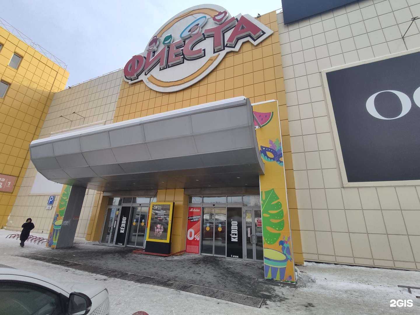 Отзывы на компанию Fun Kids в Челябинске c фото