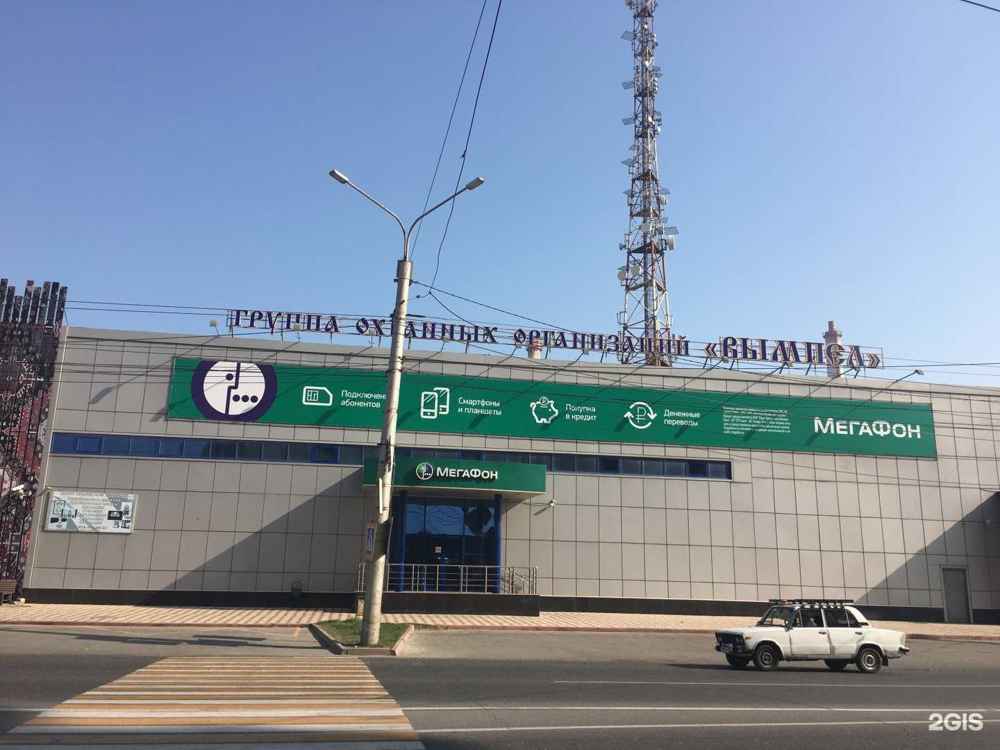 Отзывы на компанию Крафт в Махачкале c фото - фотография 2 из 2