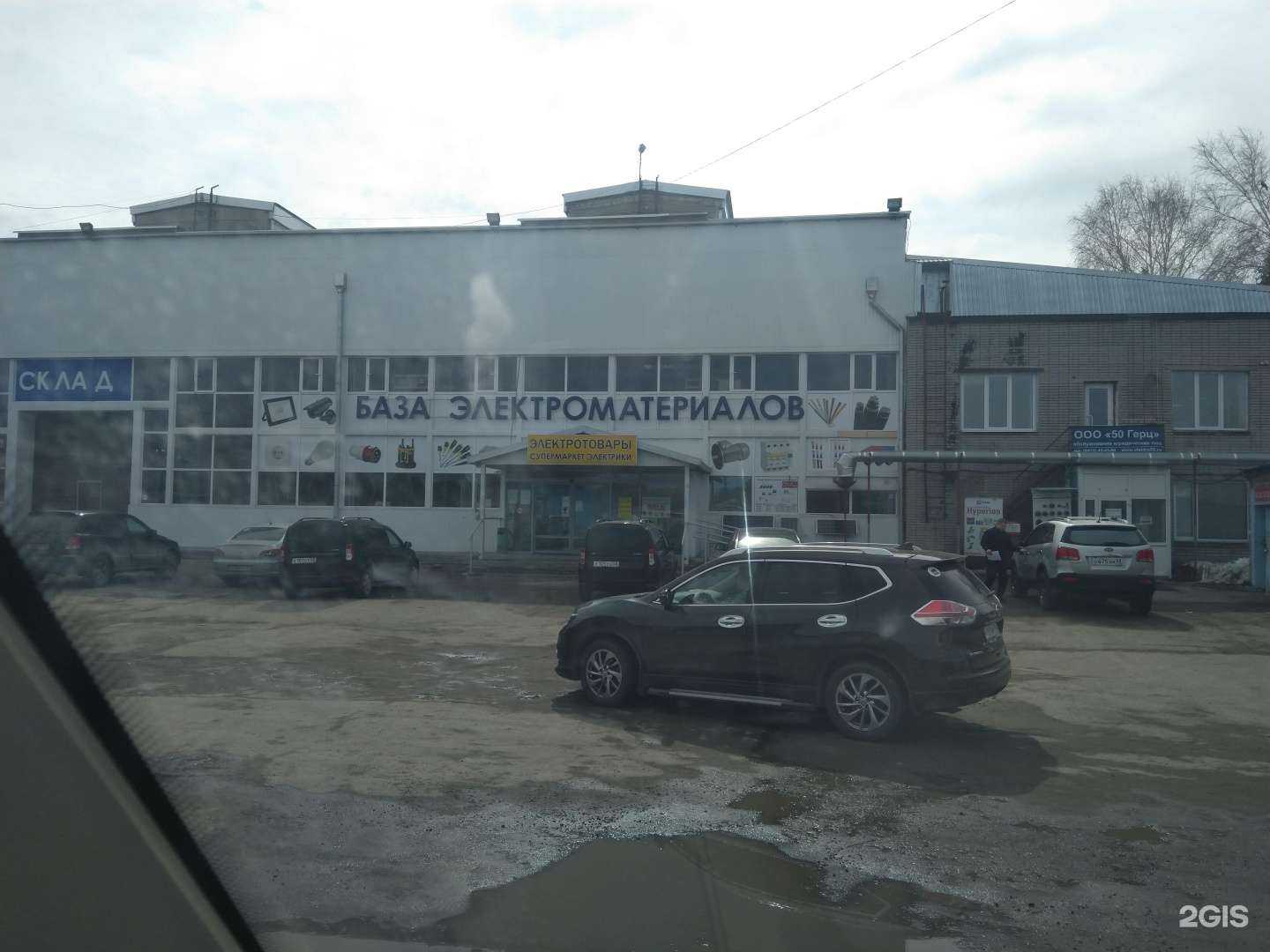 Отзывы на компанию Безопасная Пенза в Пензе c фото - фотография 2 из 2