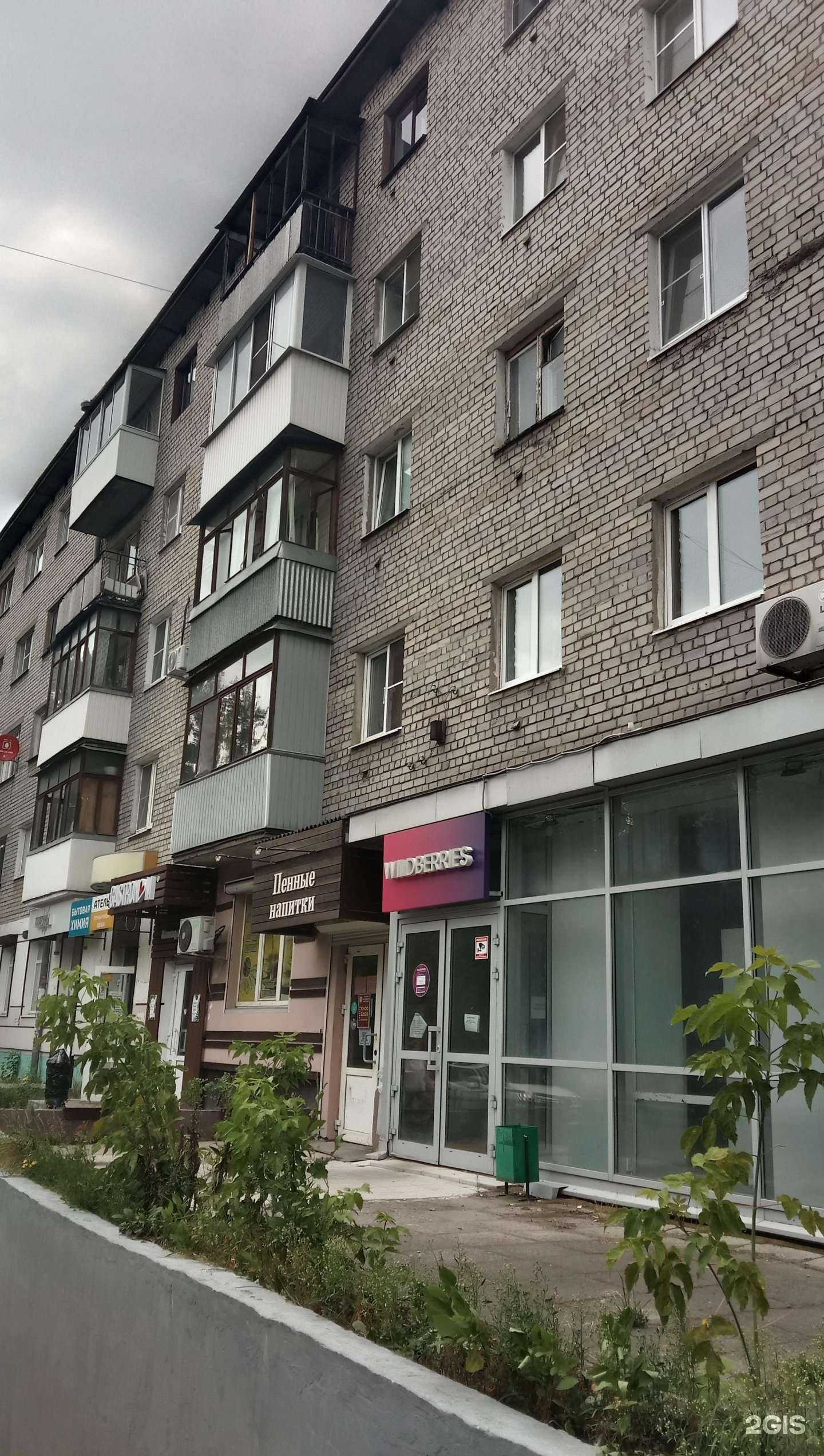 Отзывы на компанию Кудряшка в Твери c фото - фотография 2 из 2