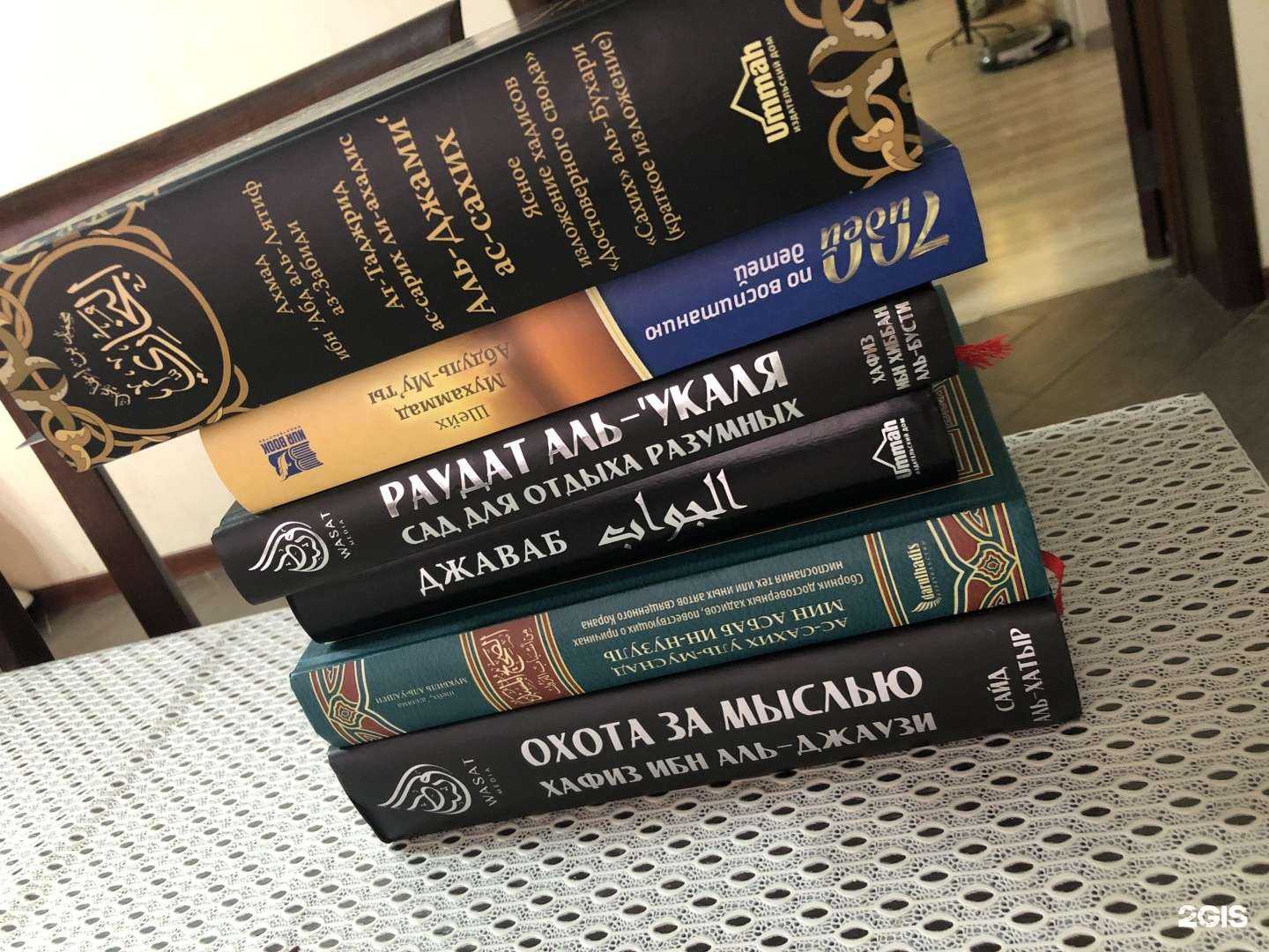 Отзывы на компанию Magas Book в г. Махачкала c фото