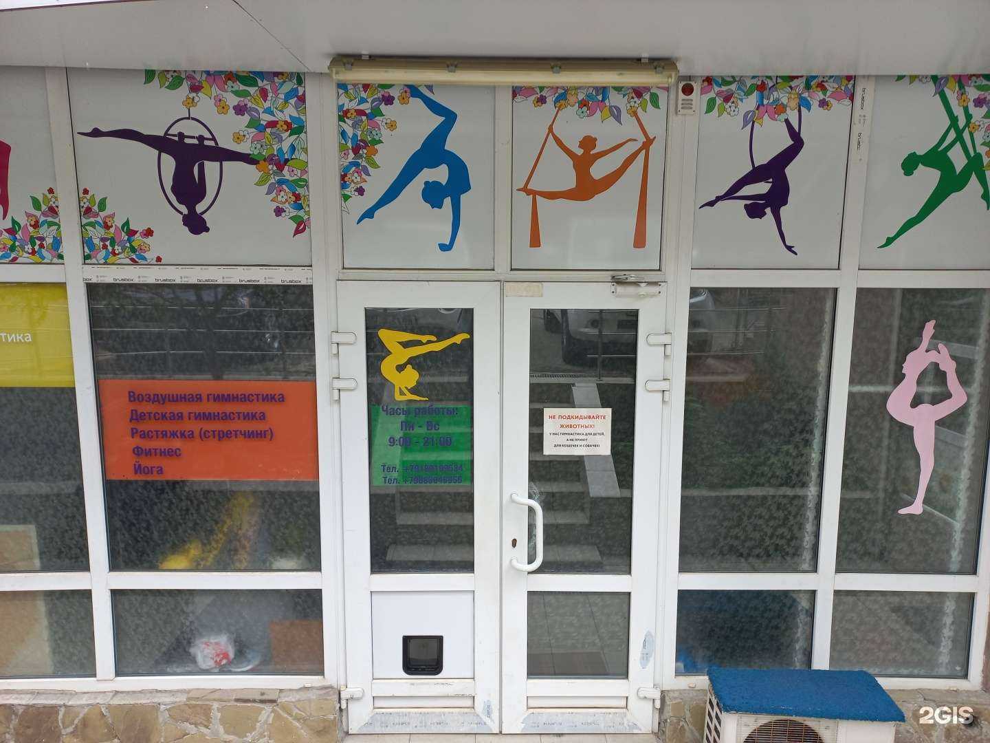 Отзывы на компанию Vesna в г. Сочи c фото