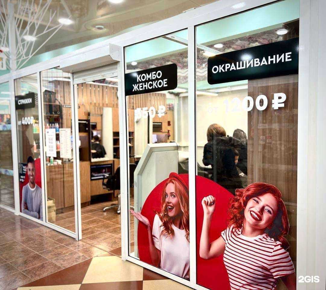 Отзывы на компанию Чио Чио в г. Улан-Удэ c фото