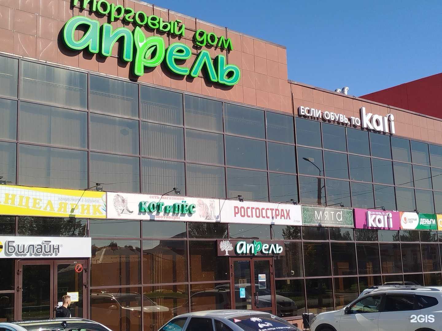 Отзывы на компанию Росгосстрах в г. Тейково c фото