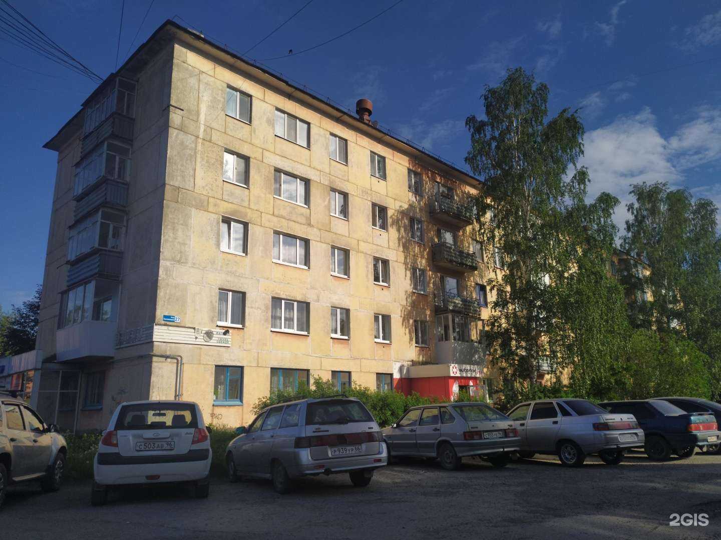 Отзывы на компанию Окна мира в г. Серов c фото