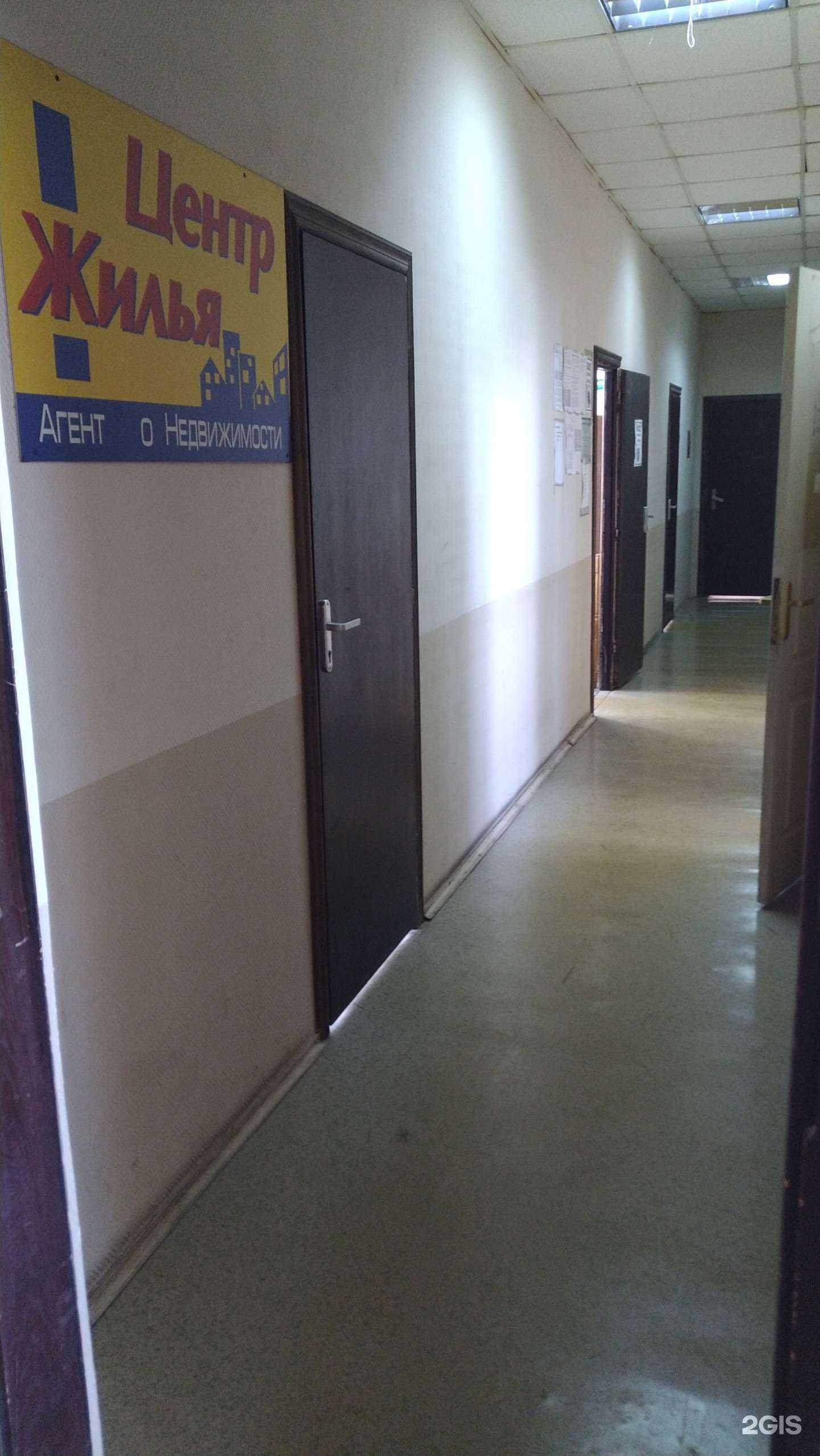 Отзывы на компанию Центр жилья в Павловском Посаде c фото