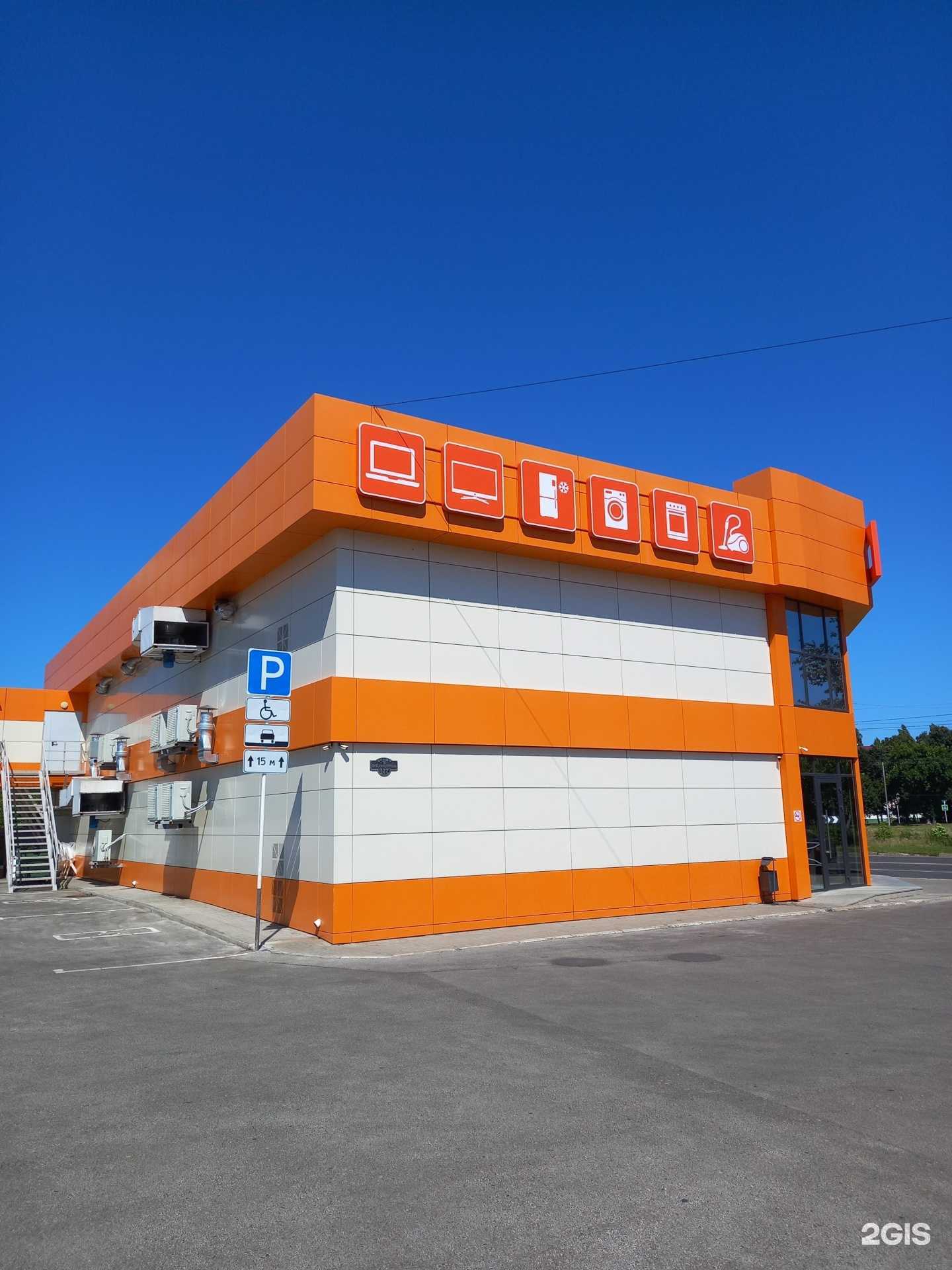 Отзывы на компанию DNS в Майкопе c фото - фотография 2 из 2