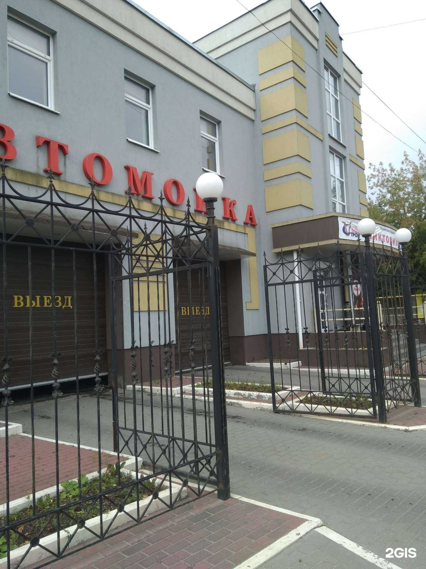 Отзывы на компанию Центральная в г. Иваново c фото