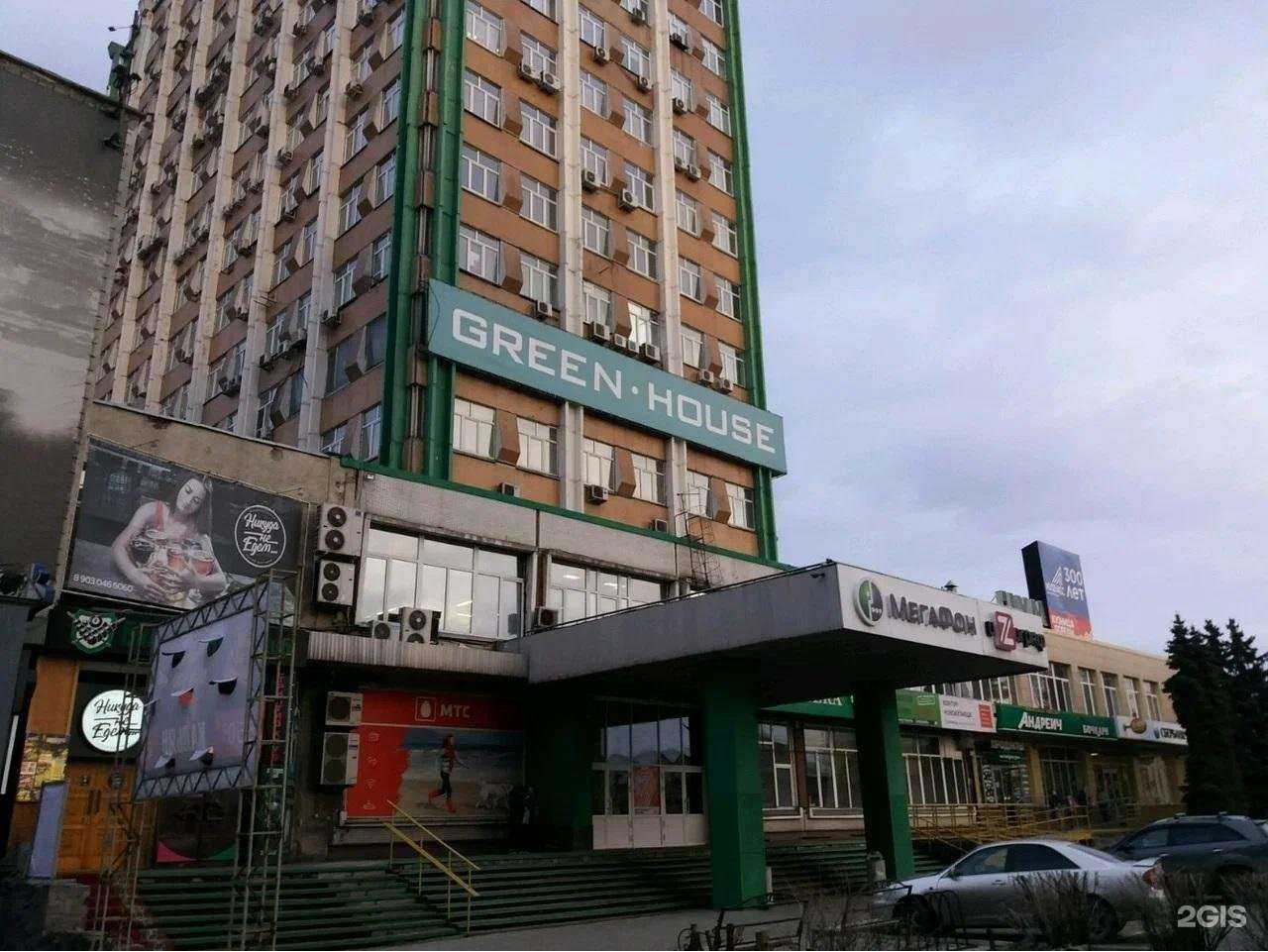 Отзывы на компанию Континент в Новокузнецке c фото