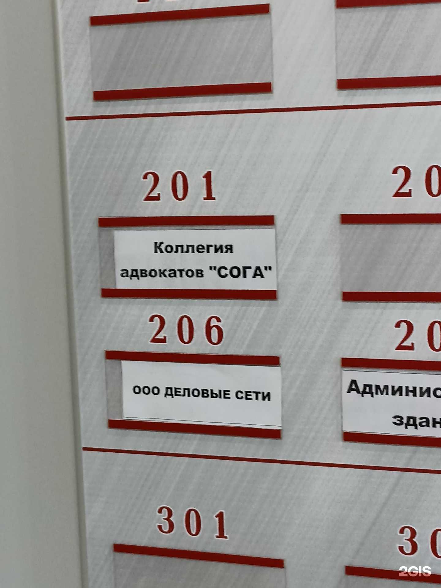 Отзывы на компанию Юридическая фирма в г. Екатеринбург c фото