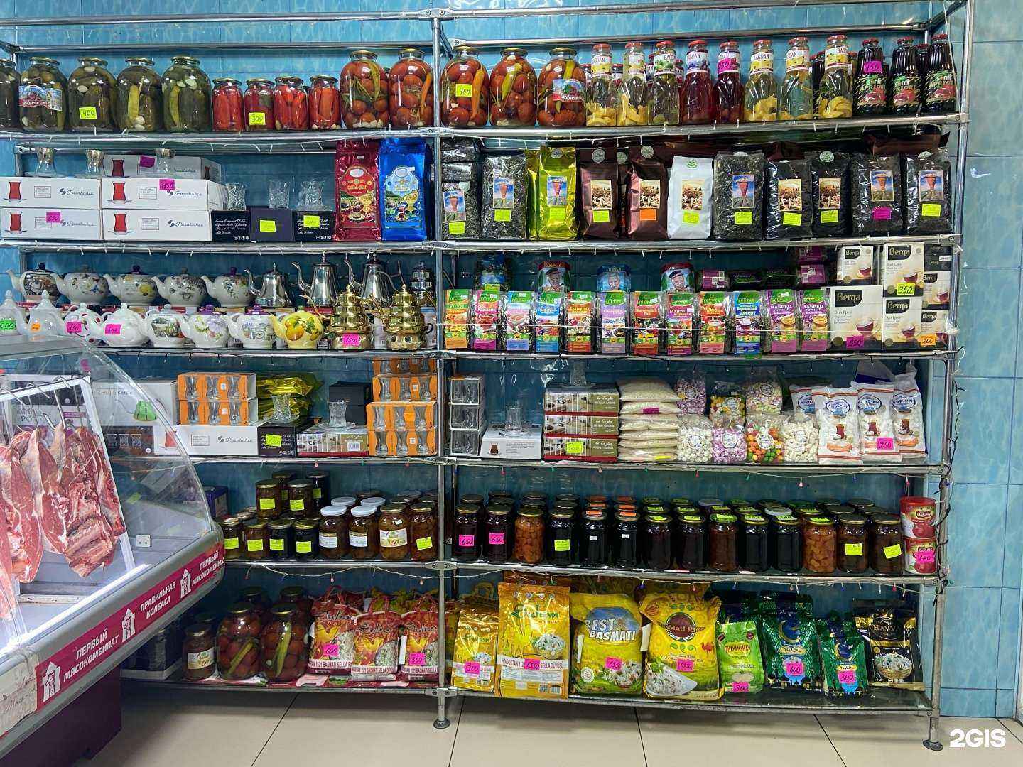 Отзывы на компанию Халяль в Нижнем Новгороде c фото