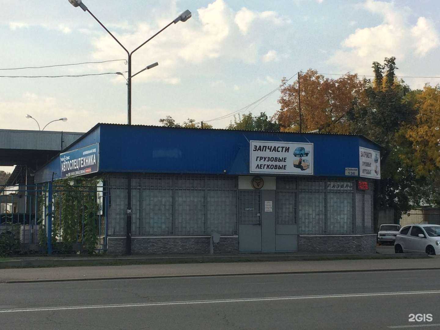 Отзывы на компанию Керхер в Краснодаре c фото - фотография 2 из 2