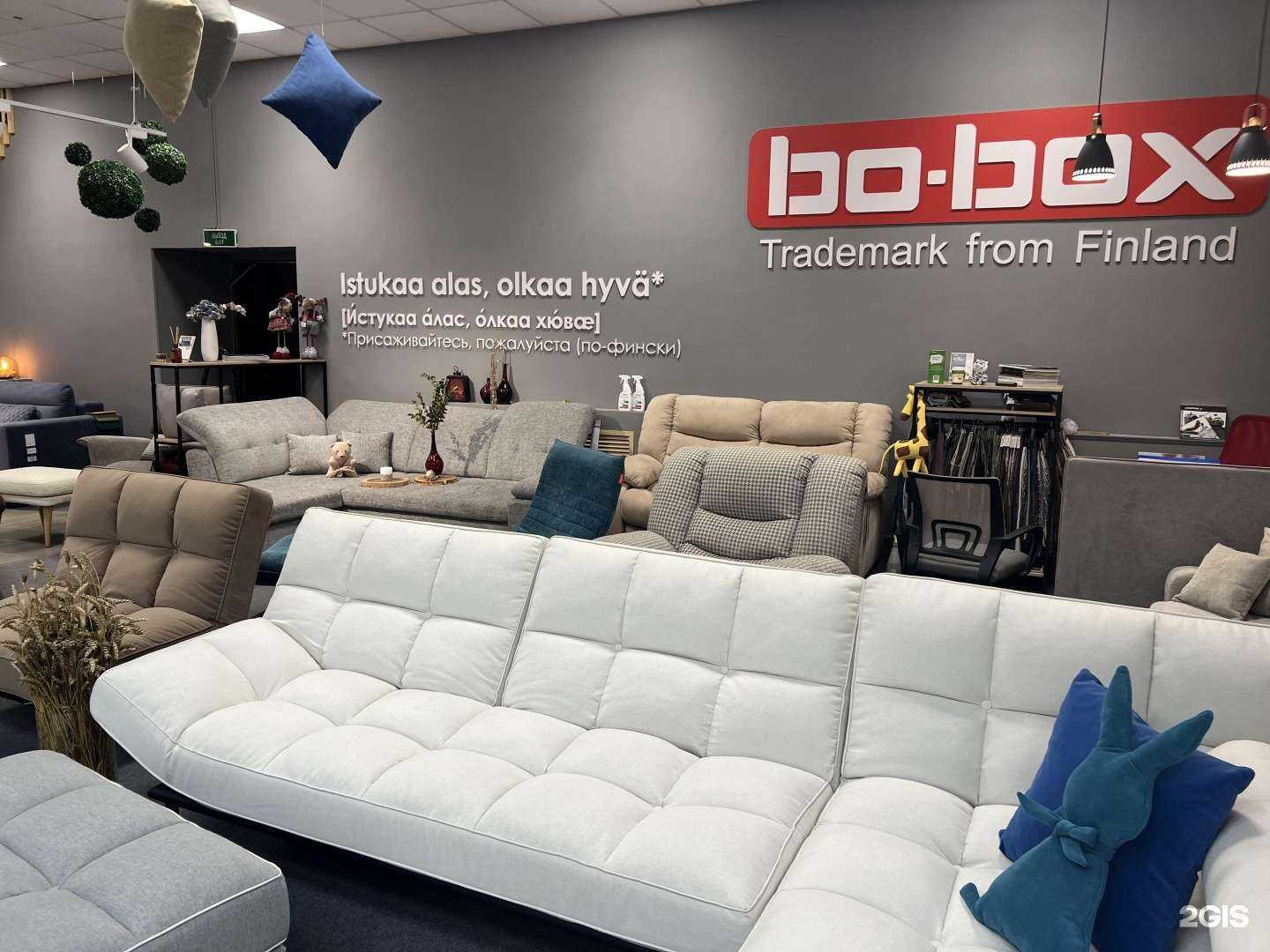 Отзывы на компанию Парус в Уфе c фото