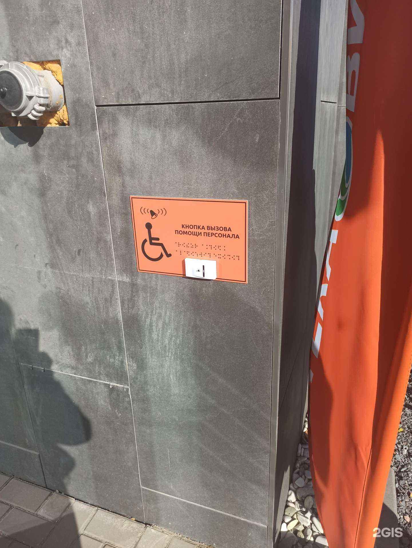 Отзывы на компанию Вита в Екатеринбурге c фото