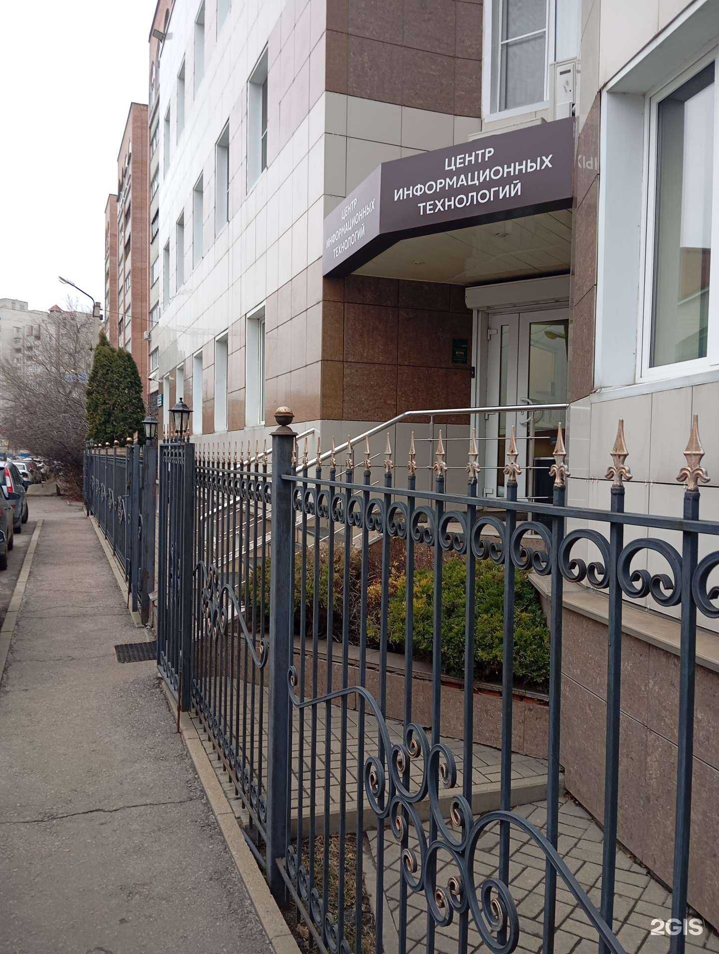 Отзывы на компанию От-ойл в Воронеже c фото