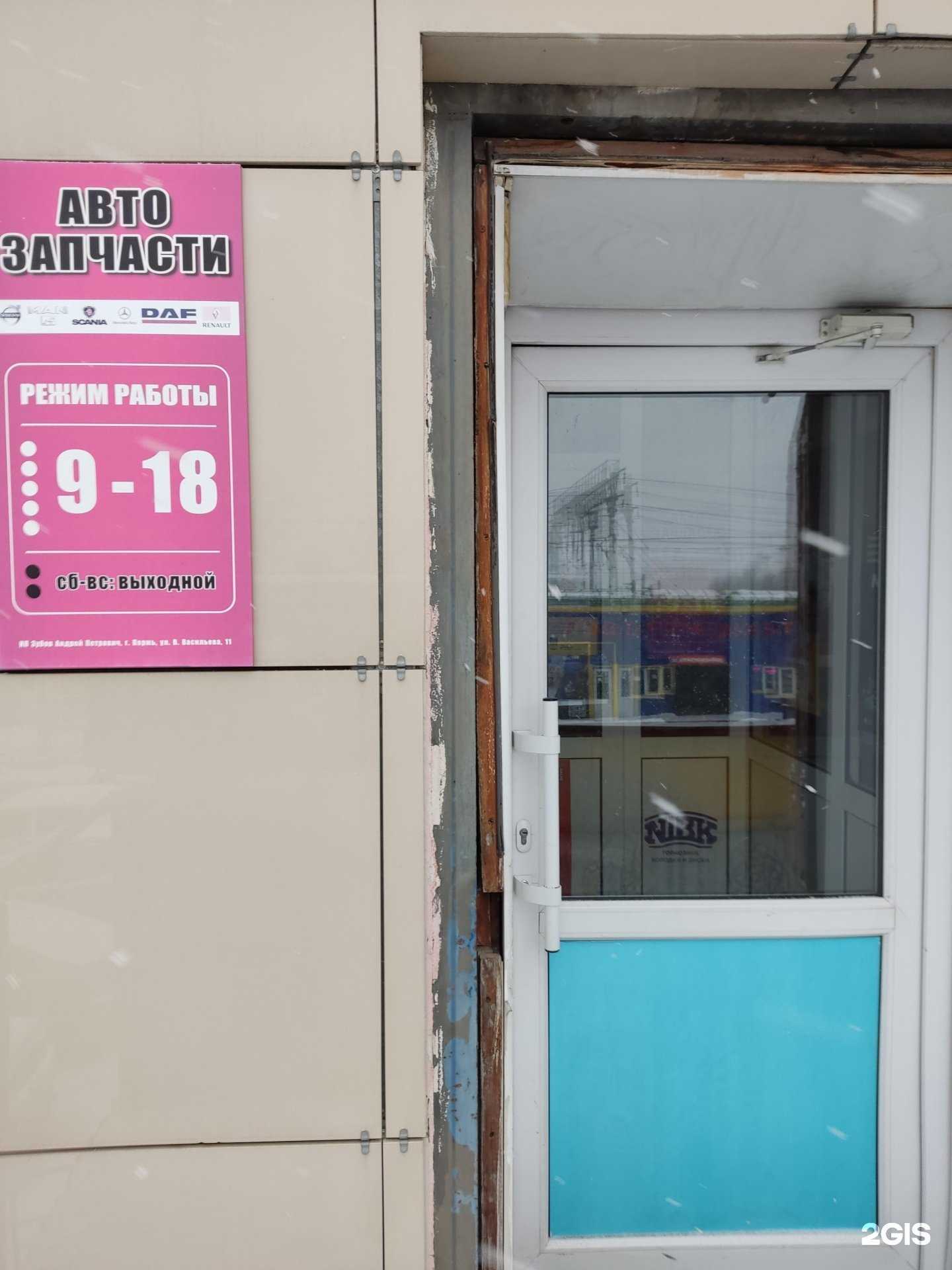 Отзывы на компанию Автоэлемент в Перми c фото