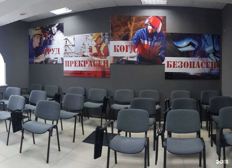 Отзывы на компанию СибТруд в г. Бийск c фото