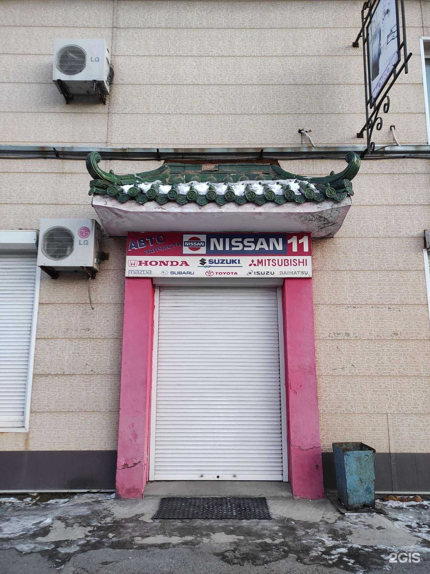 Отзывы на компанию Monroe в г. Находка c фото