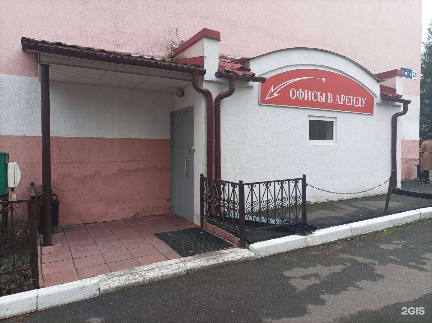 Отзывы на компанию Бизнес стиль в Клине c фото