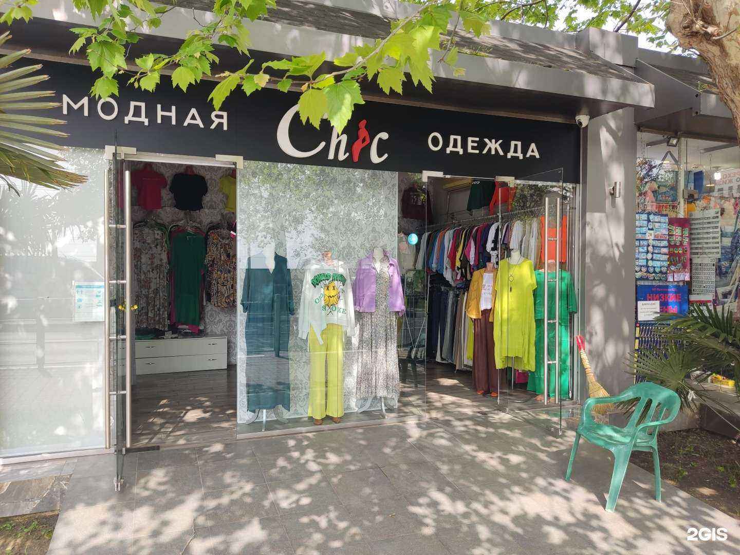 Отзывы на компанию Chic в Сочи c фото