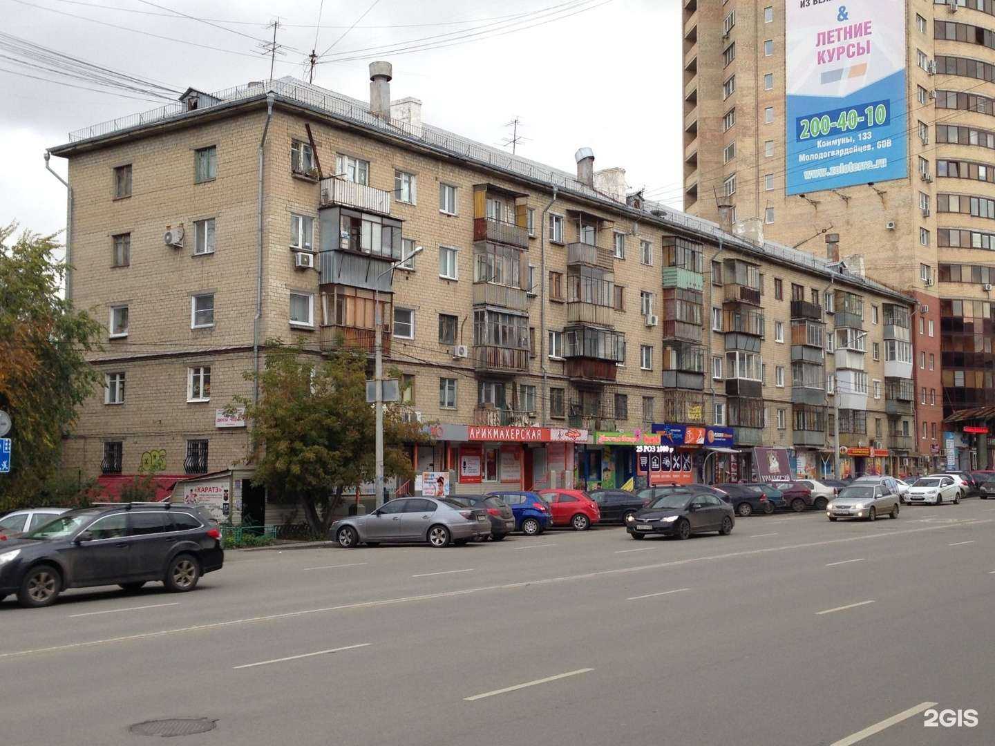 Отзывы на компанию ВелоExtreme в Челябинске c фото - фотография 2 из 2