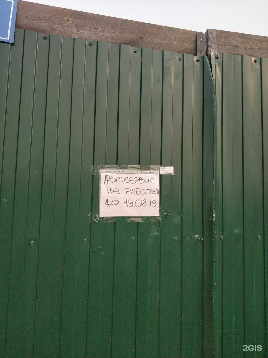 Отзывы на компанию Альфа газ центр в Якутске c фото