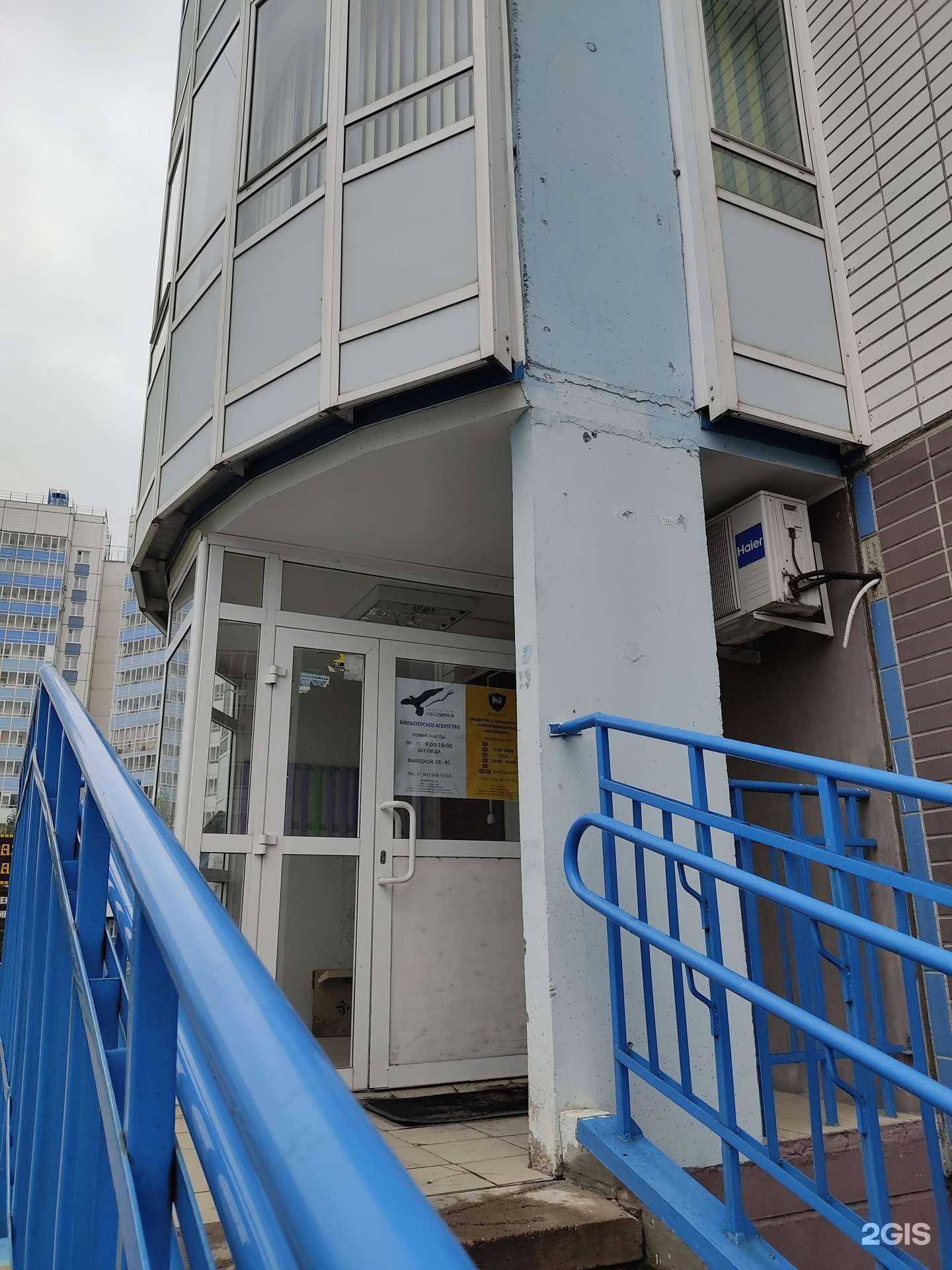 Отзывы на компанию Абсолютная ответственность в Красноярске c фото