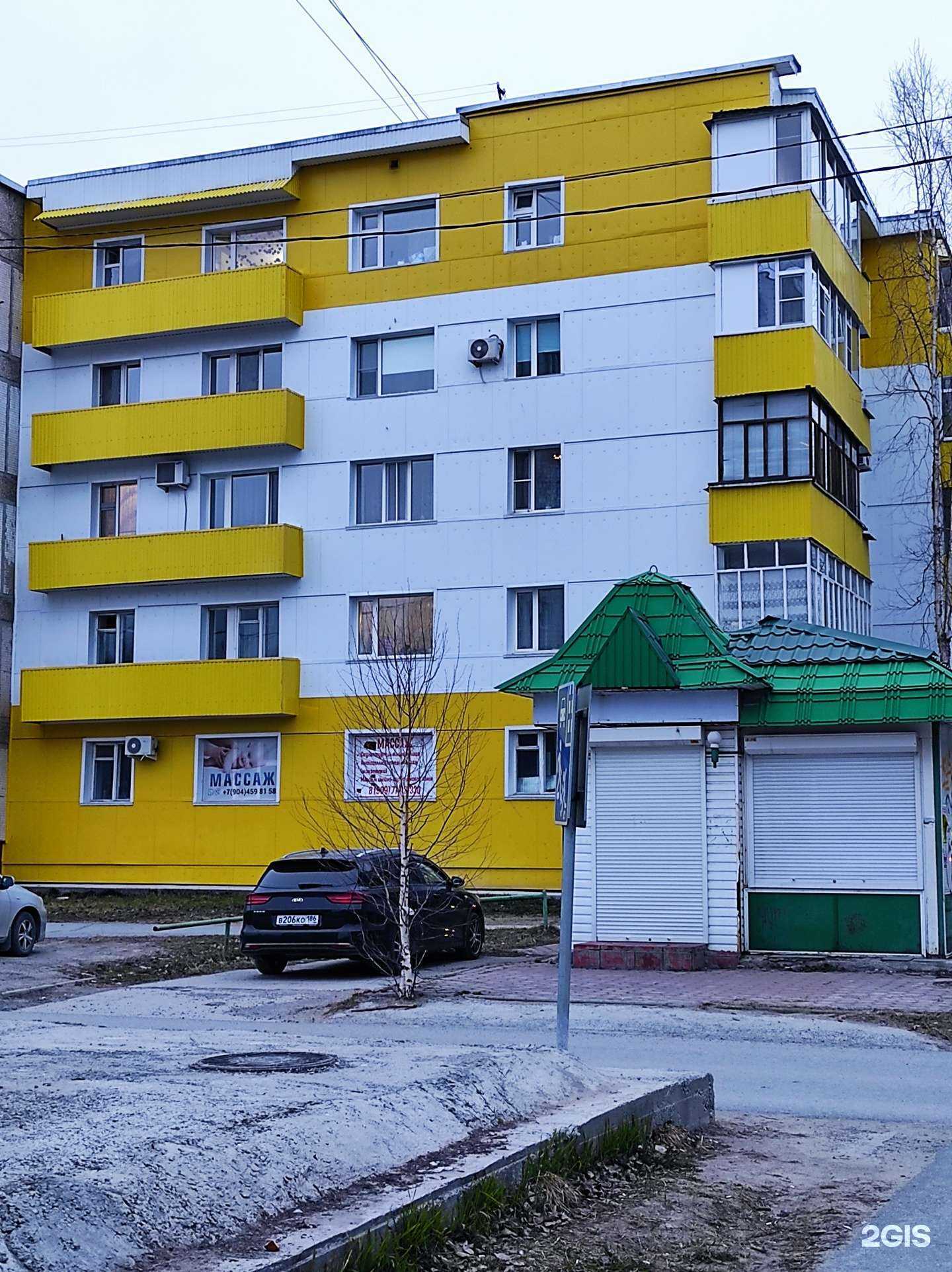 Отзывы на компанию Ремонтная мастерская в Нижневартовске c фото - фотография 2 из 2