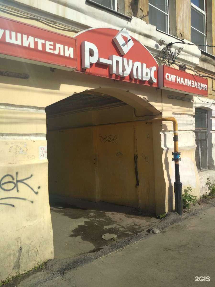 Отзывы на компанию Торгово-монтажная компания в Рязани c фото