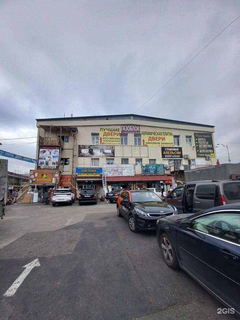 Отзывы на компанию Сочи, танцуй в Сочи c фото - фотография 2 из 2