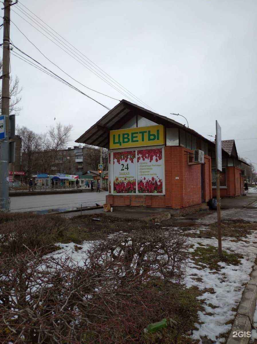 Отзывы на компанию Цветы 24 в г. Орёл c фото