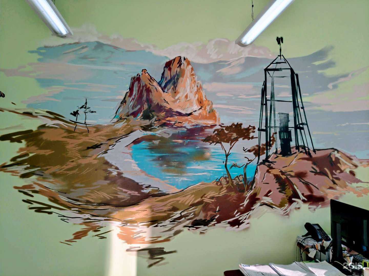 Отзывы на компанию Геодезическая и кадастровая мастерская в Иркутске c фото