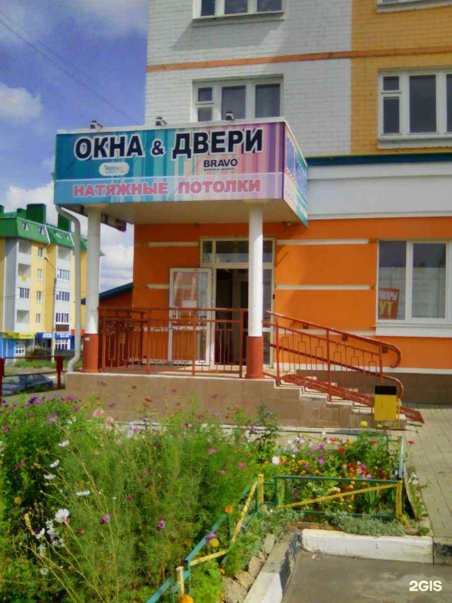 Отзывы на компанию Окна Двери в г. Орёл c фото